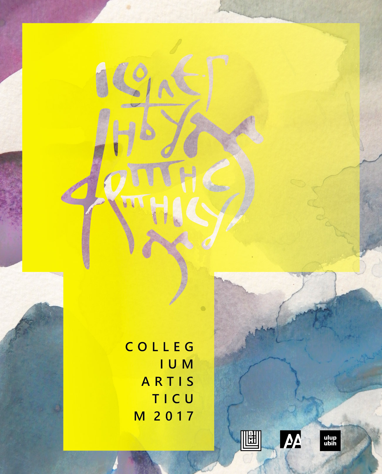 IZLOŽBA “COLLEGIUM ARTISTICUM 2017“