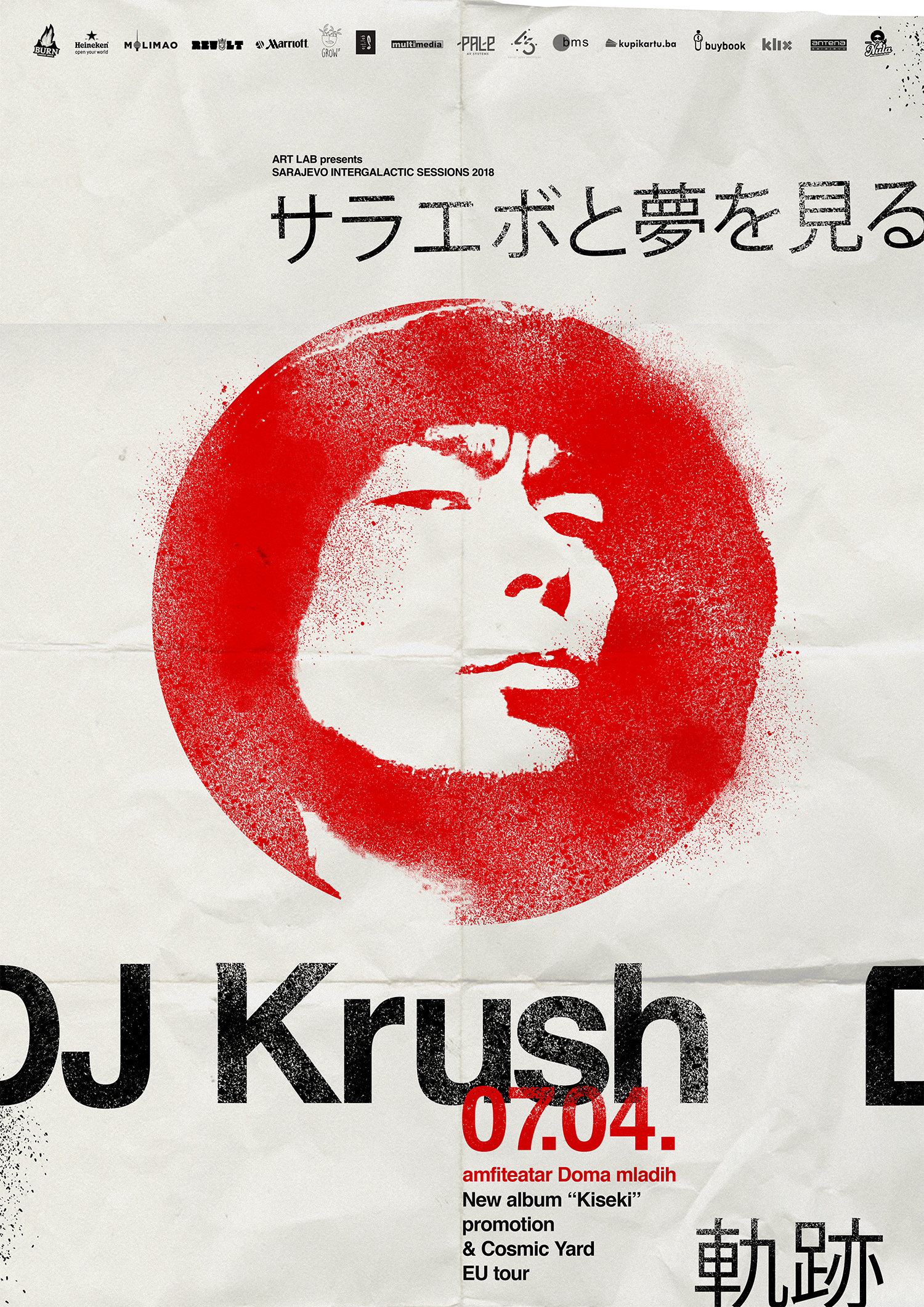 DJ KRUSH uskoro u Sarajevu!