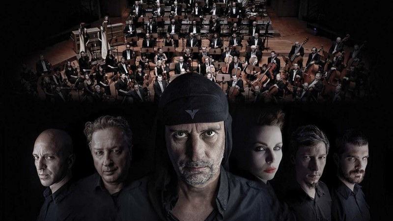 Izložba „NSK Sarajevo“