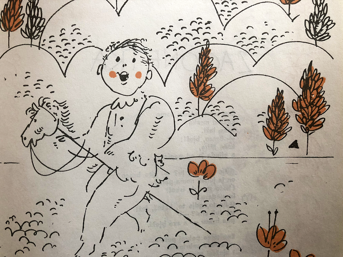 Književna nagrada Šukrija Pandžo 2018.