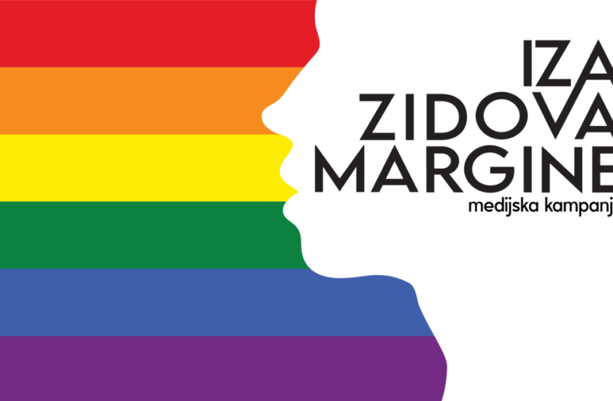 Kampanja Bh. povorke ponosa: Iza zidova margine