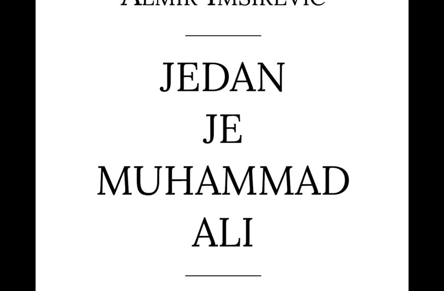 Promocija nove drame Almira Imširevića – Jedan je Muhammad Ali