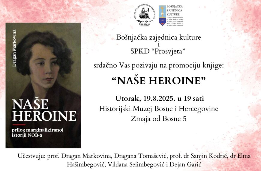 Naše heroine – Historijski muzej BiH